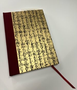 'Red & Gold Kanji' Journal / Notebook - lined pages
